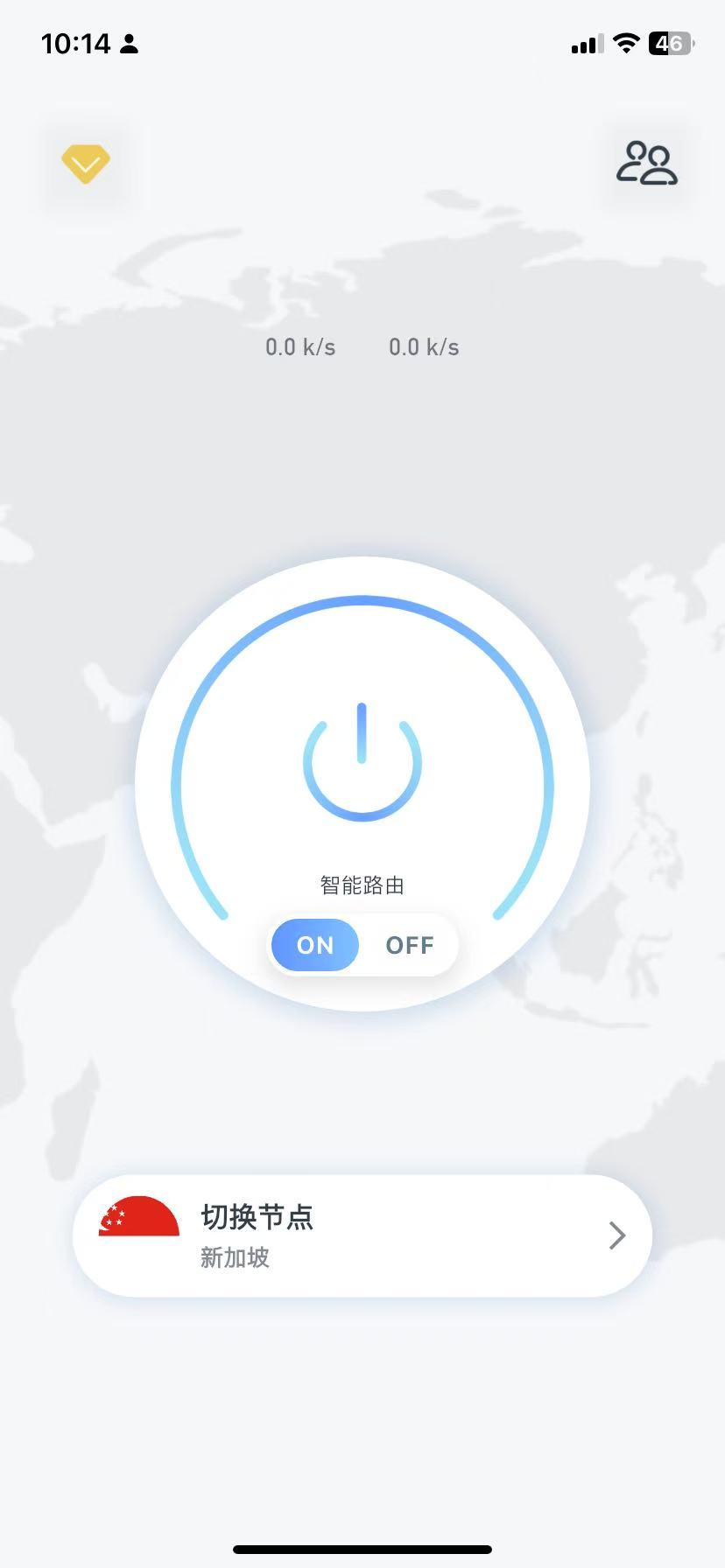 KitVPN手机客户端